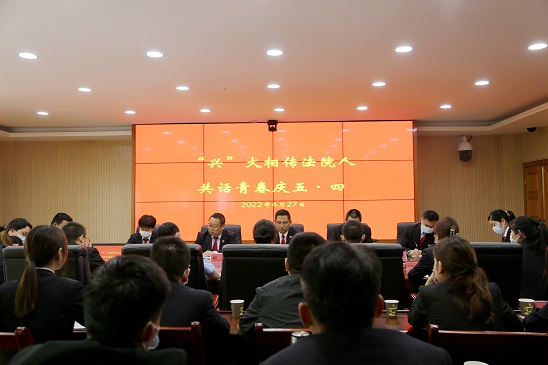 D:\办公室综合资料\2022年\新闻宣传\新闻稿件\4月\“兴”火相传法院人 共话青春庆五·四\IMG_9500_副本 - 副本.jpg D:\办公室综合资料\2022年\新闻宣传\新闻稿件\4月\“兴”火相传法院人 共话青春庆五·四\IMG_9500_副本 - 副本.jpg