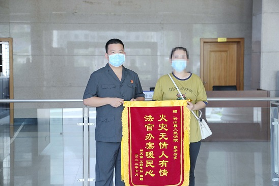 C:\Users\xsfy\Desktop\【法暖家长里短】火灾无情人有情 法官办案暖民心\IMG_1130.JPG