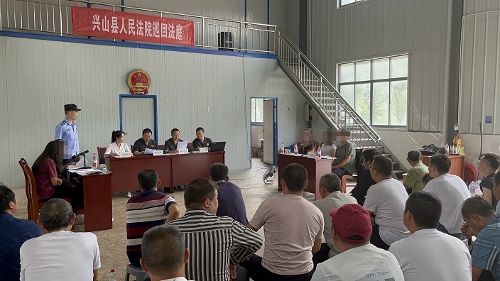 C:\Users\xsfy\Desktop\让百姓听见法治的声音---兴山法院巡回审判进乡村\微信图片_20220819153130.jpg C:\Users\xsfy\Desktop\让百姓听见法治的声音---兴山法院巡回审判进乡村\微信图片_20220819153130.jpg