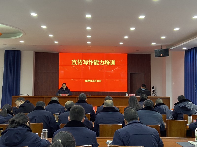 C:\Users\xsfy\Desktop\写作能力培训（1）_副本.jpg